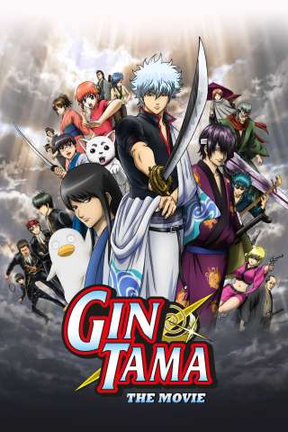 Gintama - The Movie: A New Translation - Capitolo di Benizakura Streaming